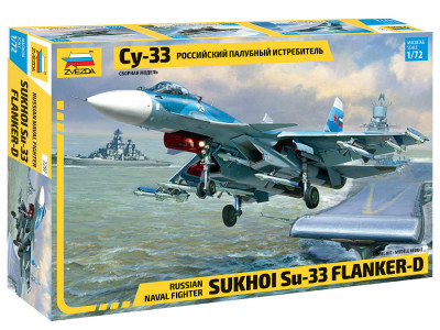 Самолёт Су-33 1/72