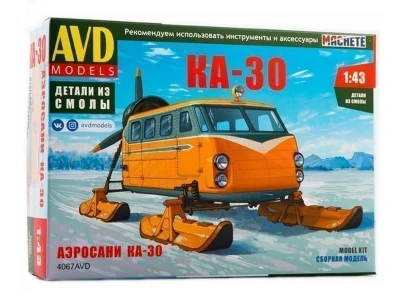 Сборная модель AVD Аэросани КА-30