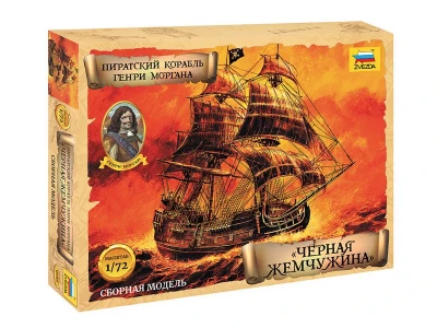 Сборная модель ZVEZDA Пиратский корабль Генри Моргана «Чёрная Жемчужина», 1/72