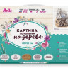 Картина по номерам на дереве 40х50 ГРАЦИЯ (25 цветов)