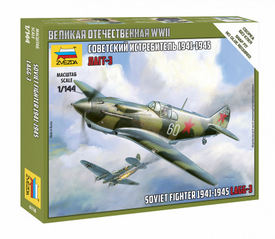 Советский истребитель ЛАГГ-3 1/144