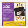 Настольная игра с фонариком "Найди и покажи" Маша и Медведь