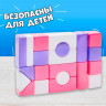 Строительный набор, 21 элемент, 60*60, цвет розовый