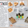 Великие противостояния "Тигр против Ис-2" 1/72