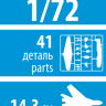 Советский истребитель МиГ-15 1/72