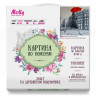 Картина по номерам 30х30 ДЕВУШКА С КРАСНЫМ ЗОНТОМ (14 цветов)