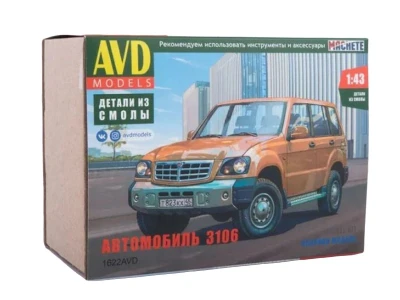 Сборная модель AVD Автомобиль 3106, 1/43