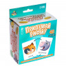 Настольная игра «Придумай рифму»