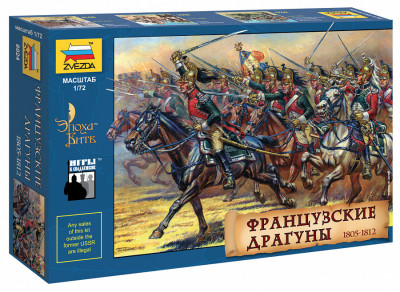 Французкие драгуны 1812 гг. 1/72