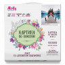 Картина по номерам 30х30 Домик в горах (18 цветов)