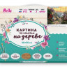 Картина по номерам на дереве 40х50 ДЕРЕВНЯ У БЕРЕГА МОРЯ (28 цветов)