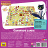 Настольная игра ZVEZDA "Сказочный патруль. Огненные замки.", детская
