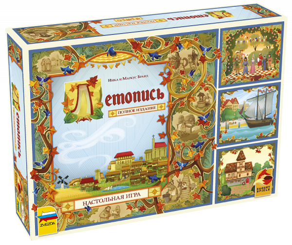Настольная игра Летопись. Полное издание 14+