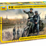 Немецкий мотоцикл Р-12 с водителем и офицером 1/35