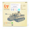 Пружинное устройство для Panzerkampfwagen III