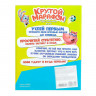 Настольная игра «Крутой марафон», лудо