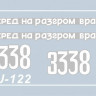 Советский истребитель танков ИСУ-122 1/35