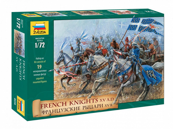 Французские рыцари XVв 1/72