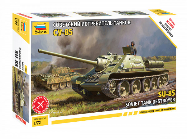 Советский истребитель танков СУ-85 (без клея) 1/72