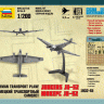 Немецкий самолет Юнкерс Ю-52 1/200