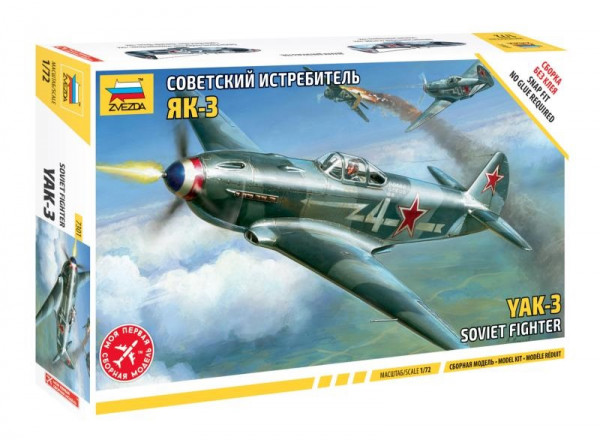 Советский истребитель Як-3 1/72