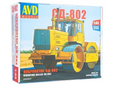 Сборная модель AVD Виброкаток СД-802, 1/43