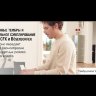 Yamaha CLP-735DW Clavinova цифровое пианино 88 клавиш