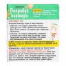 Настольная игра «Попробуй повтори»