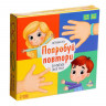 Настольная игра «Попробуй повтори»