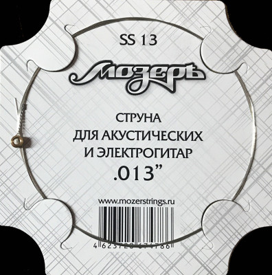 Струна для электро и акустической гитары МозерЪ SS13