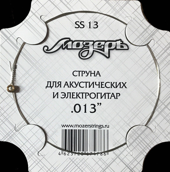 Струна для электро и акустической гитары МозерЪ SS13