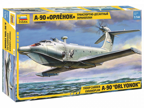 Экраноплан "Орленок" 1/144