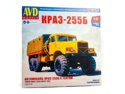 Сборная модель AVD КРАЗ-255Б бортовой с тентом, 1/72