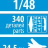 Российский лёгкий штурмовик Як-130 1/48
