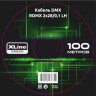 Кабель бездымный Xline Cables RDMX 2x28/0,1 LH DMX бухта 100 м